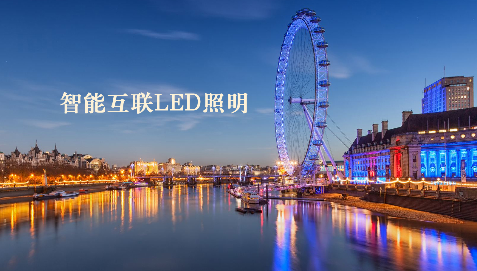 福州led灯具女生被抽插的视频网站
